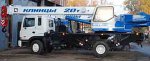Автокран Клинцы КС-45719-9А-1 Автокран Клинцы КС-45719-9А-1